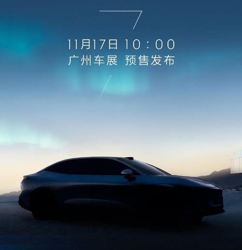 惠州263极氪汽车发布智能汽车全域AI，比亚迪的未来服务提升用户体验